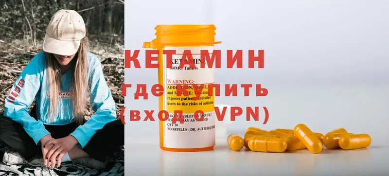 купить наркоту  Суоярви  Кетамин ketamine 