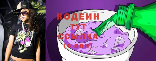 мяу мяу кристалл Бугульма