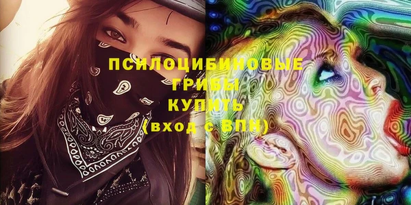 мяу мяу кристалл Бугульма